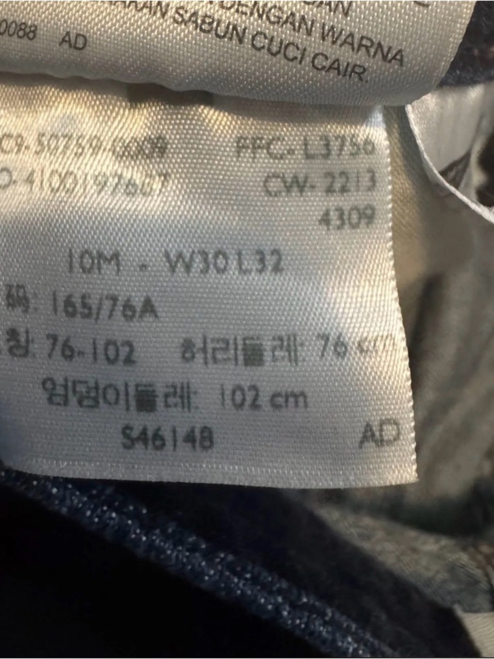 Levi’s 529 Curvy Straight Jeans - Picture 7 of 7